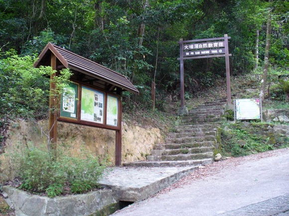trail_056