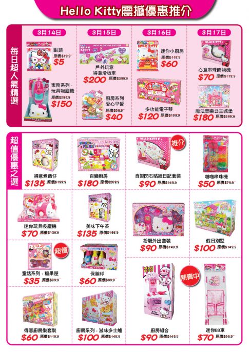 Leaflet P.1