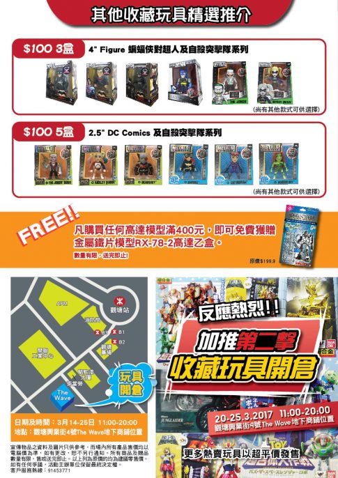 Leaflet P.3