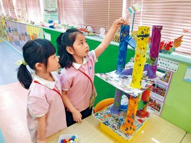 保良局幼園推steam 從生活探索科學 幼稚園