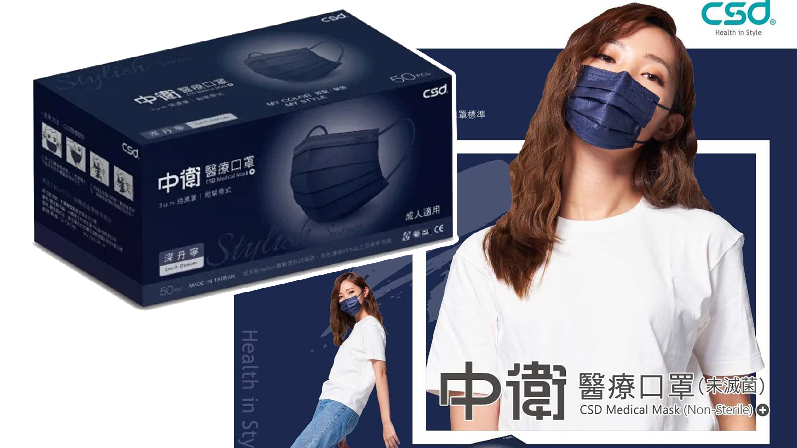 中衛口罩2分鐘售罄博客來下周二開賣第二輪 生活熱話