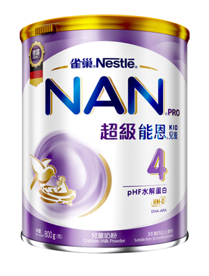 bb敏感-皮膚痕癢-濕疹-過敏-雀巢-超級能恩-配方奶粉