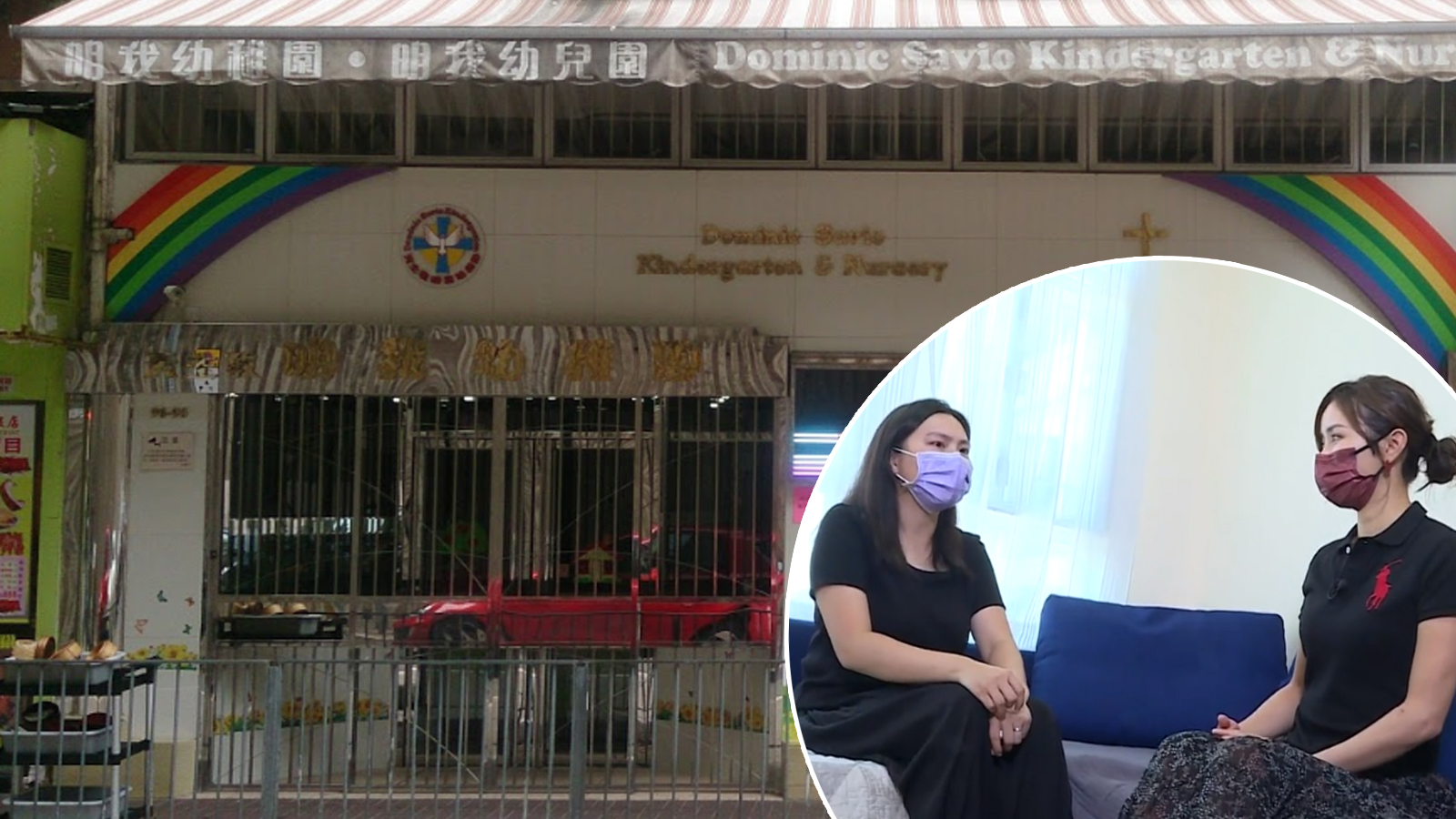 港島明我幼稚園老師疑欺凌歧視亞氏保加症學童校方今發聲明回應 教育熱話