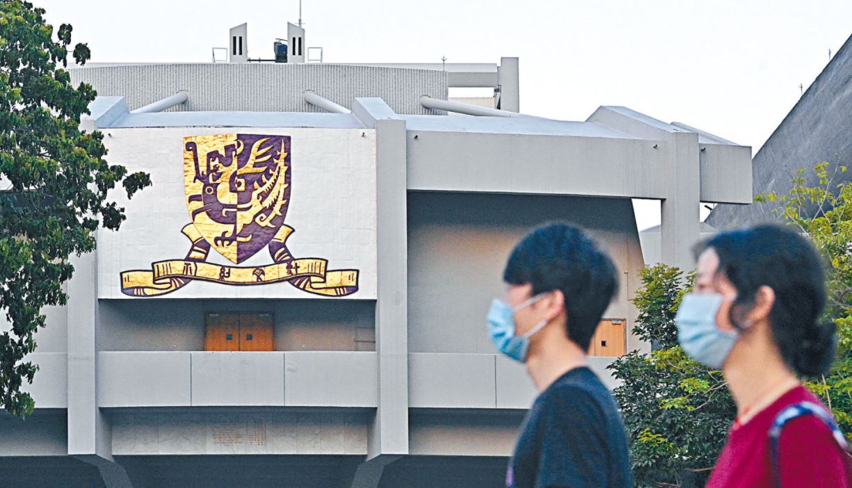 大專︳聯招今放榜中大醫科攬四狀元| 大專