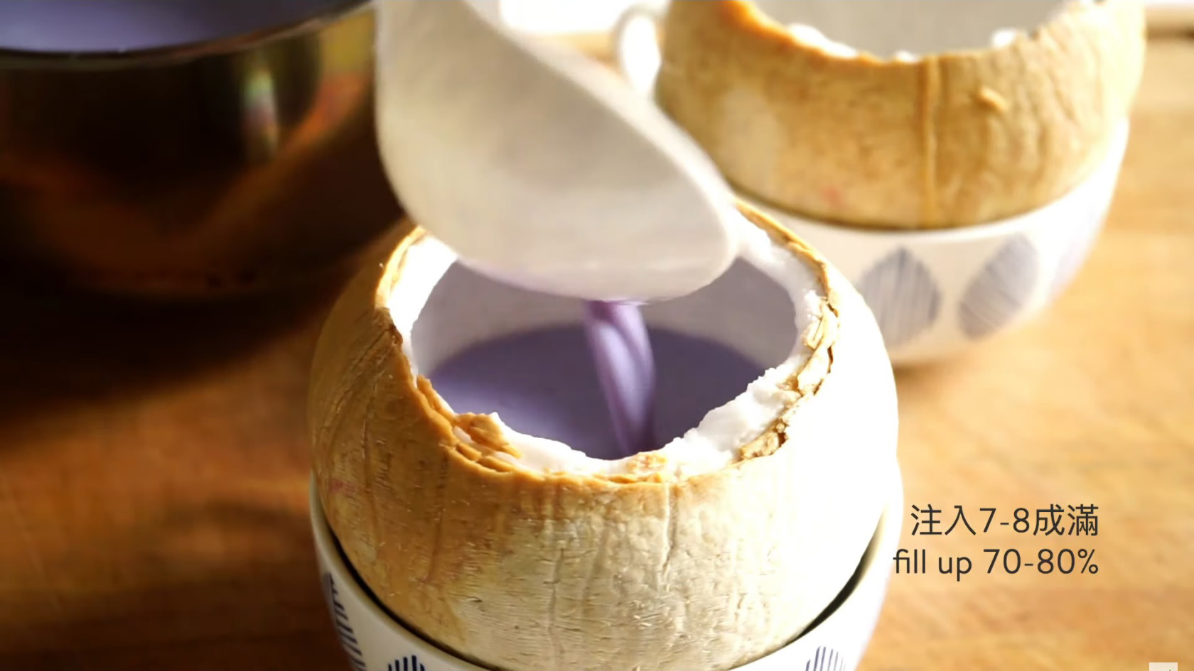 紫薯椰皇燉蛋白