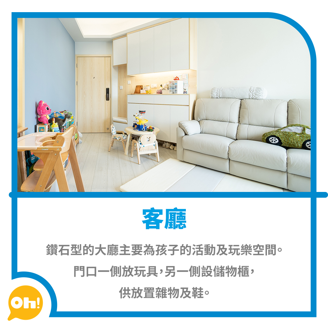 鑽石廳