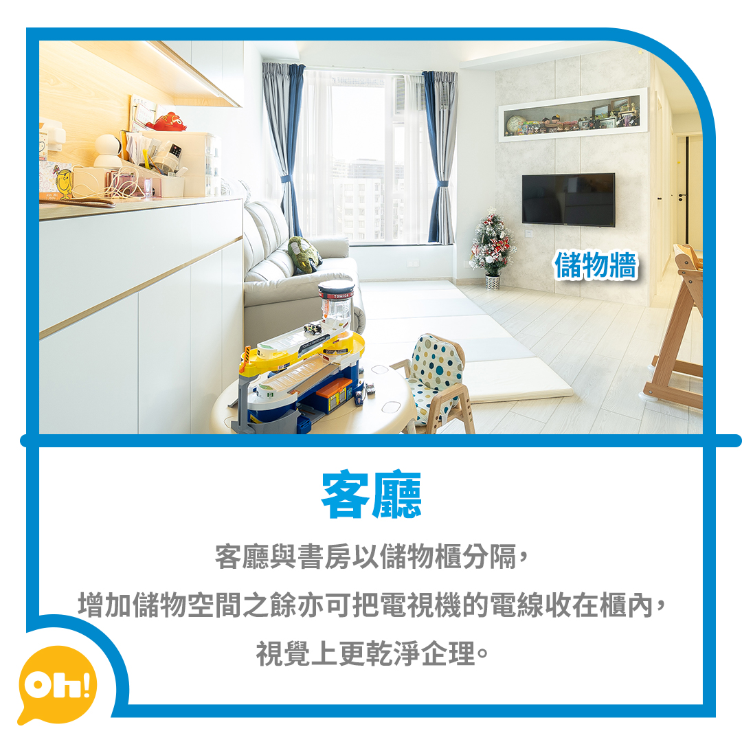 鑽石廳
