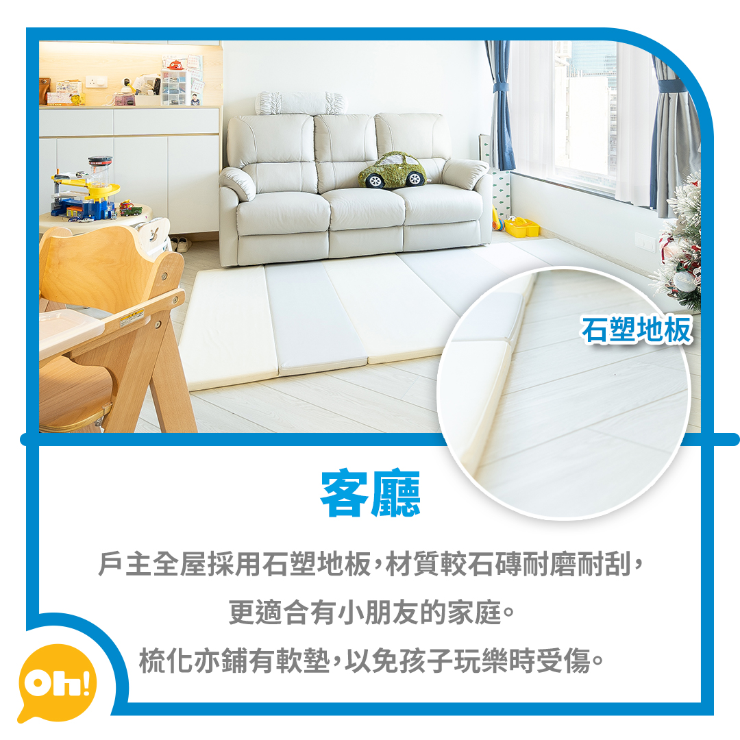 鑽石廳