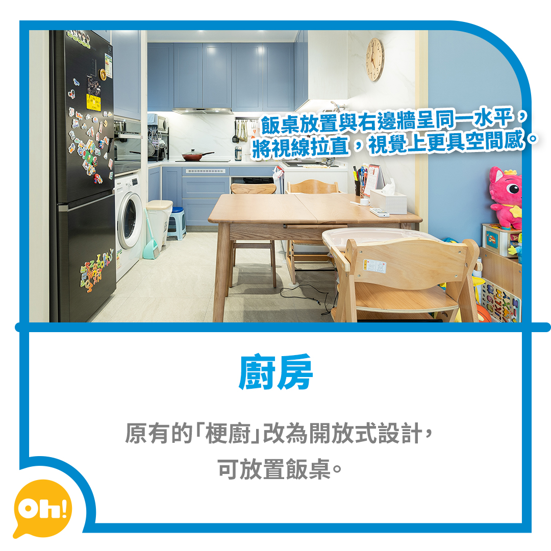 鑽石廳