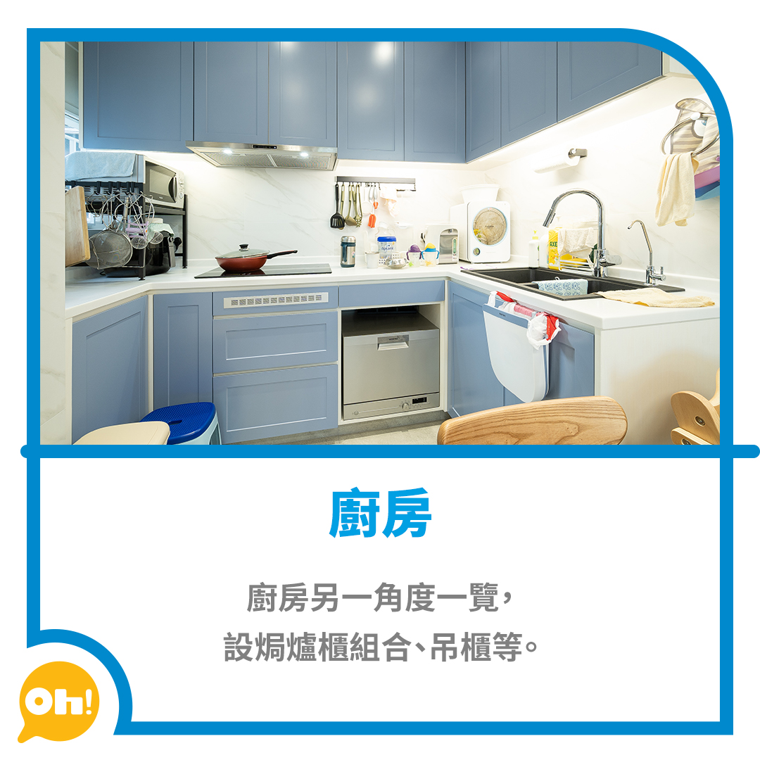 鑽石廳