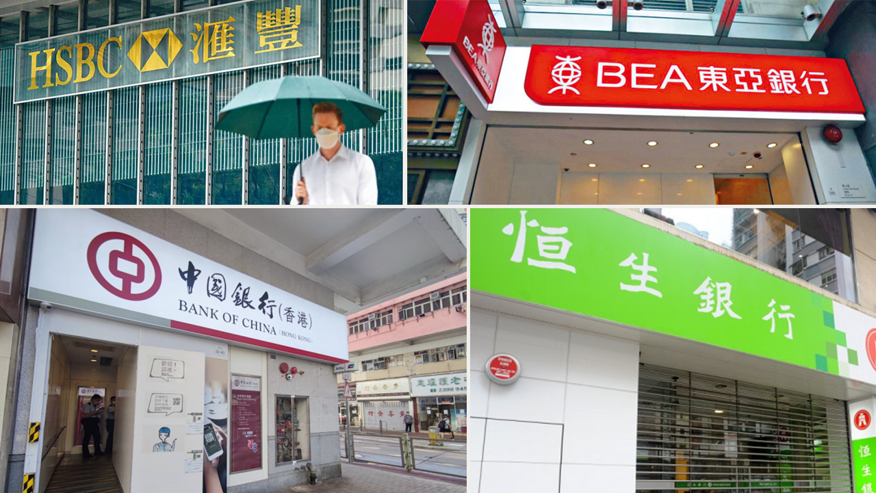 疫情資訊｜一帖睇晒各大銀行最新營業安排多間分行停業免摸門釘(附名單) | 生活熱話