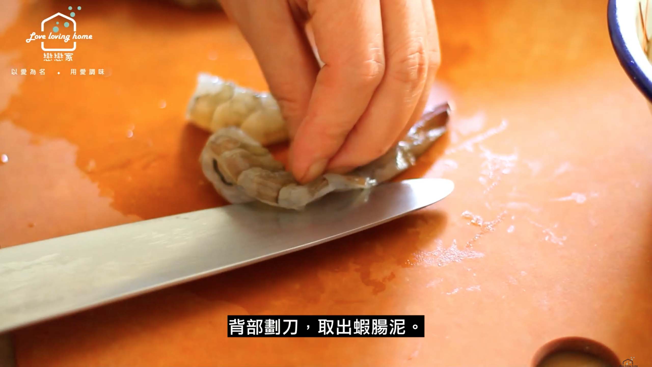 鮮蝦豆腐煲