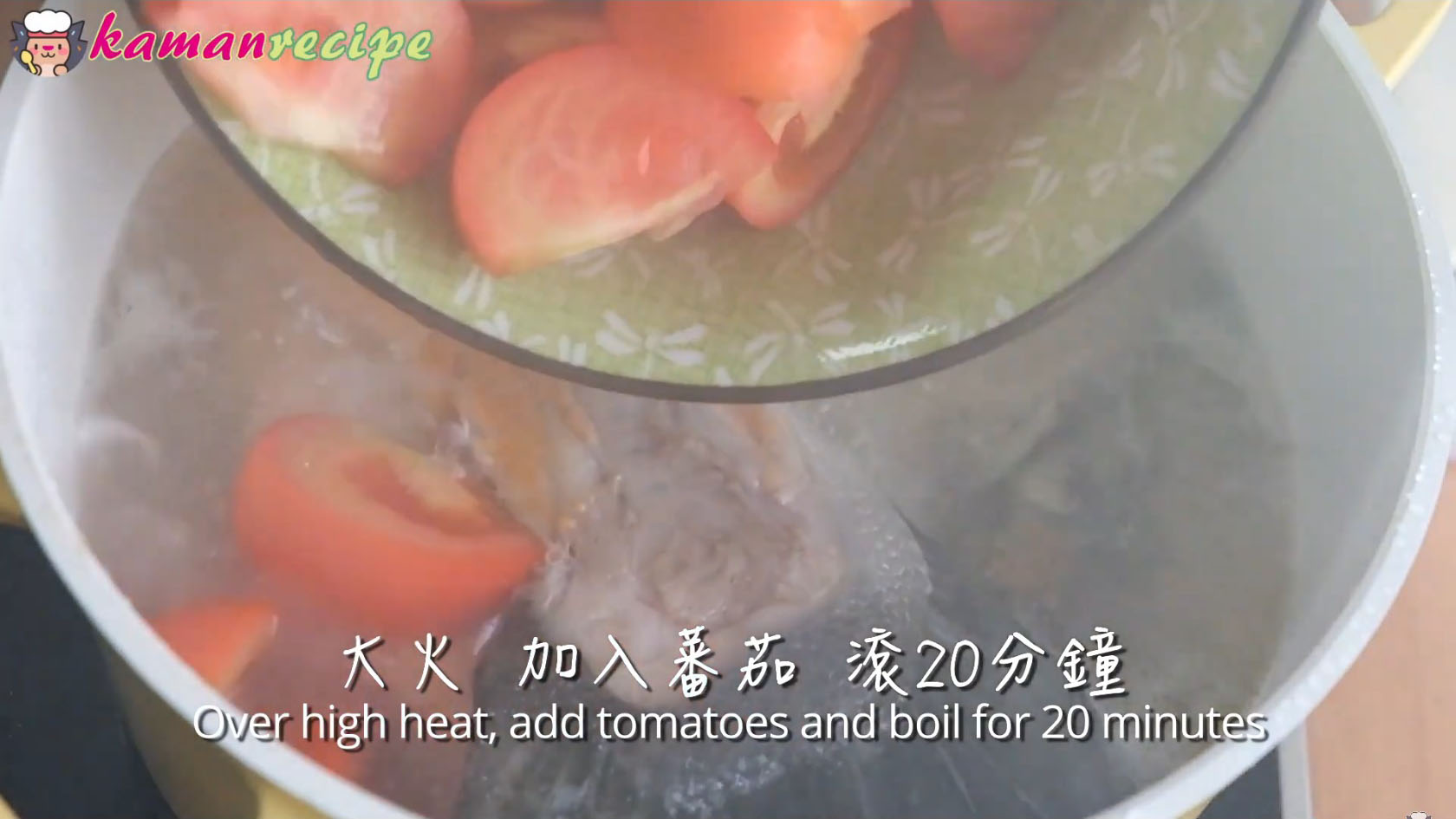 番茄三文魚頭湯