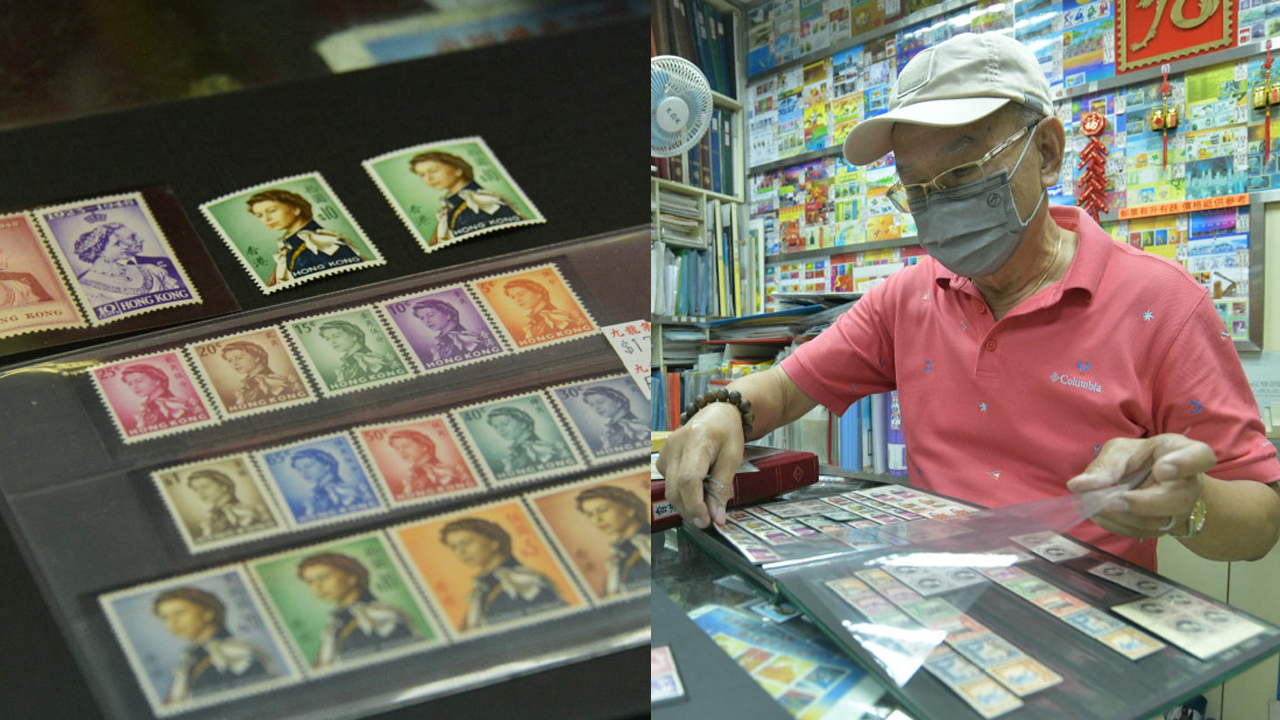 10元郵票變1.7萬元75年金幣值4萬元英女皇「寶藏」當炒| 生活熱話