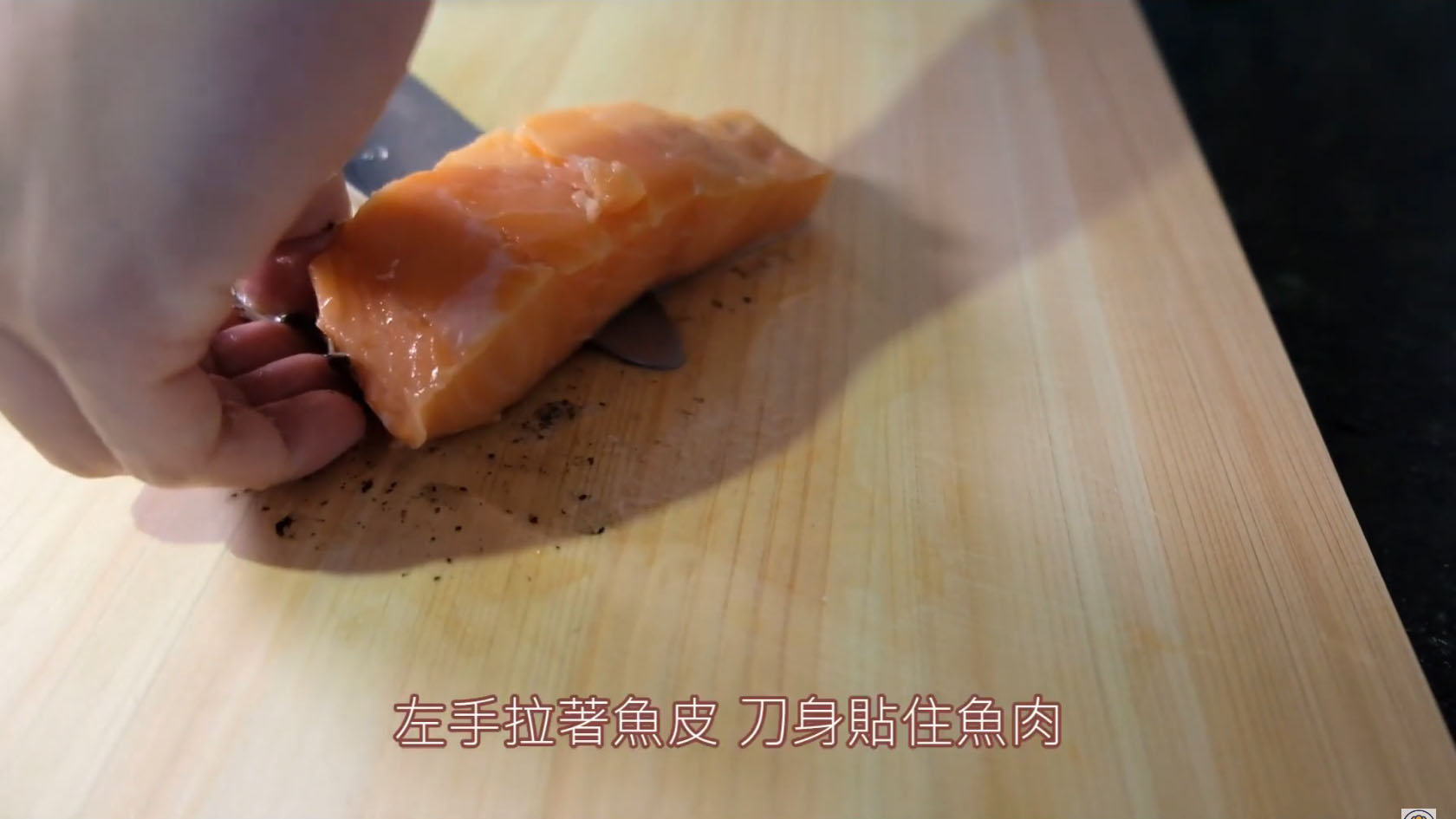 日式醬油焗三文魚柳