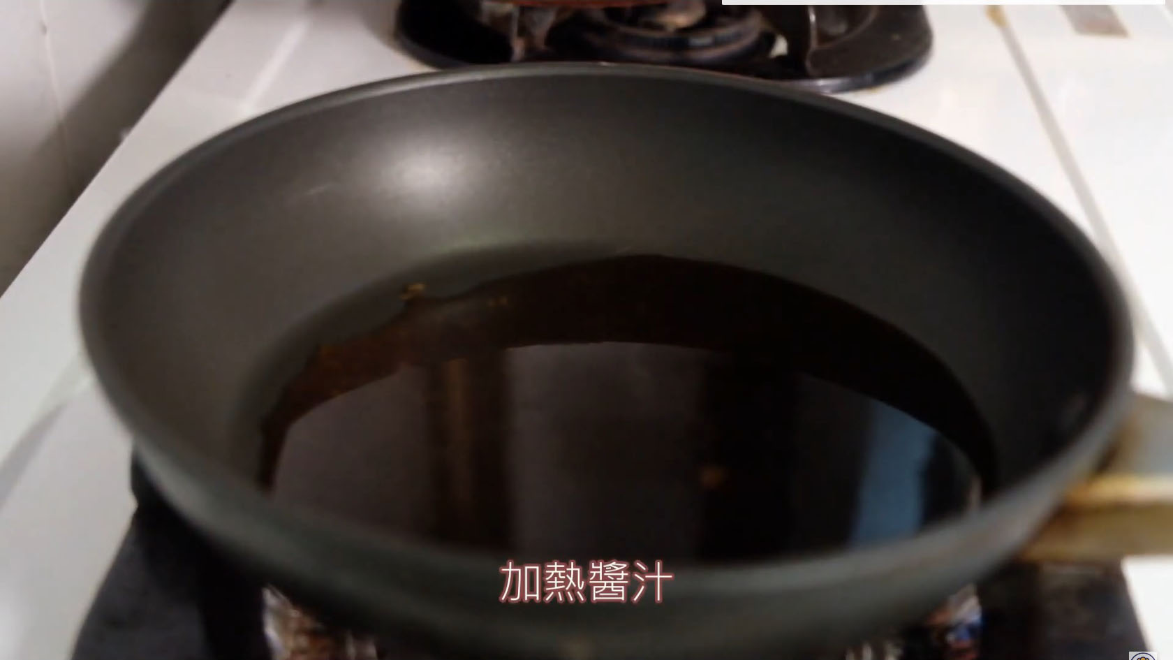 日式醬油焗三文魚柳