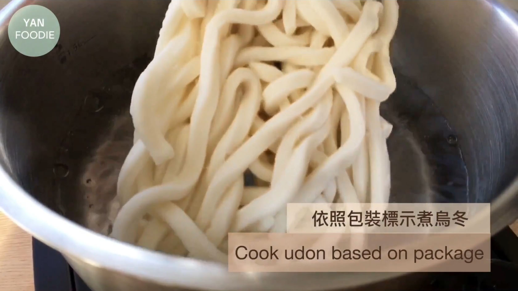 明太子炒烏冬