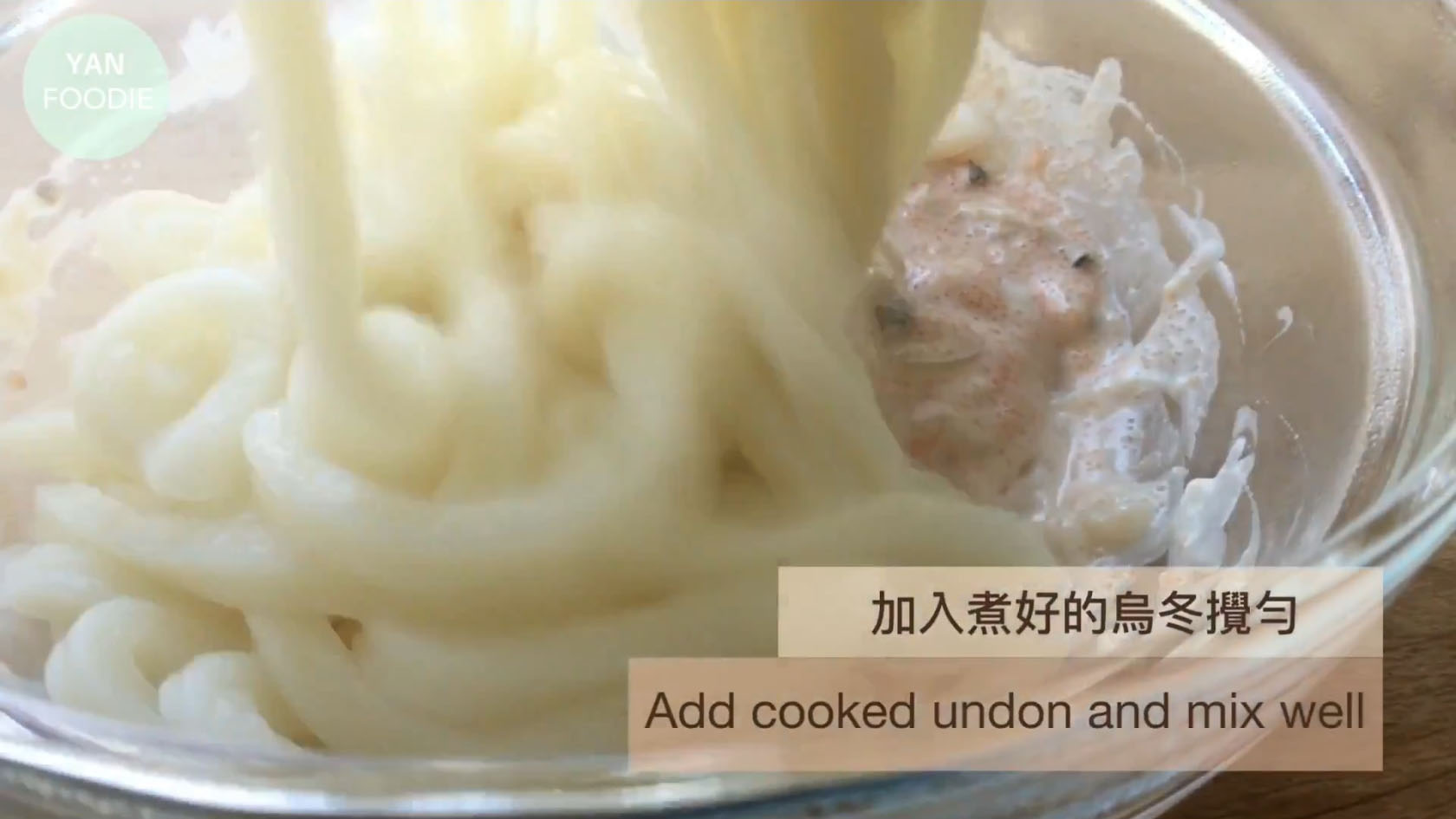 明太子炒烏冬