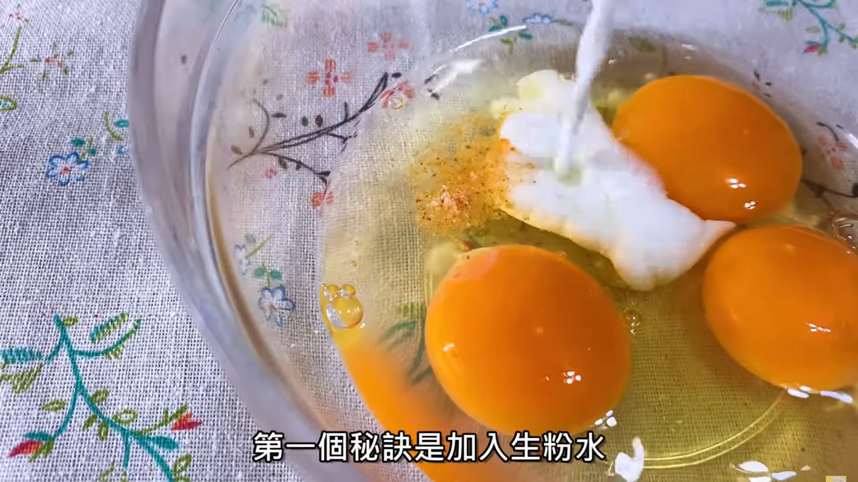 韭黃炒蛋