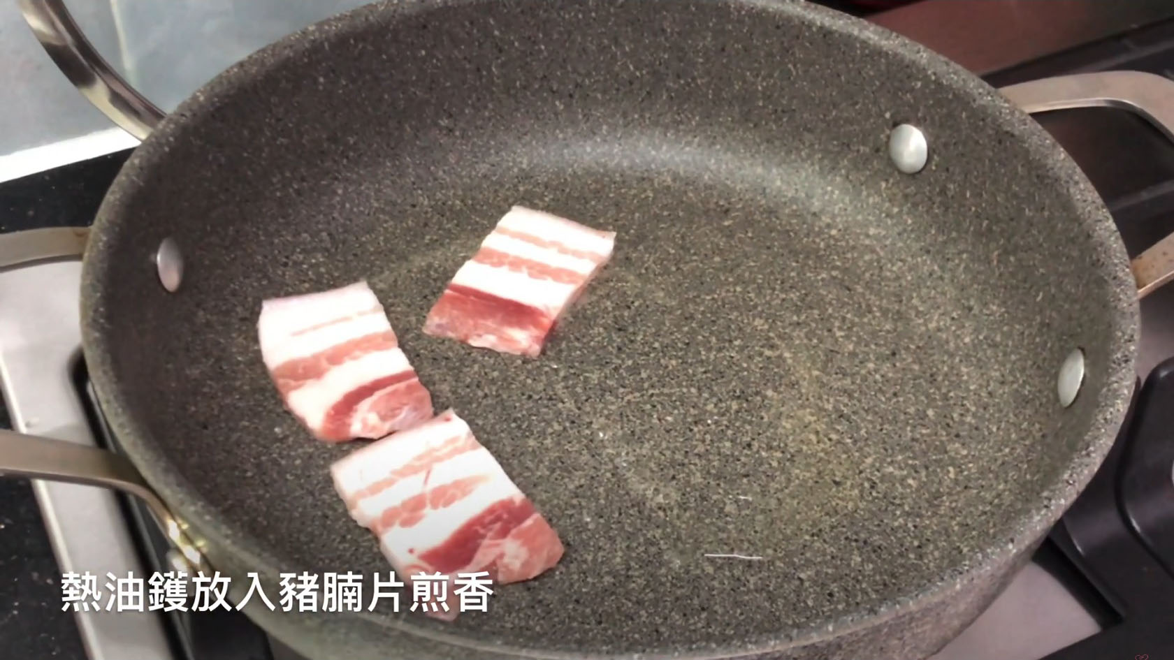 醬汁豬腩片