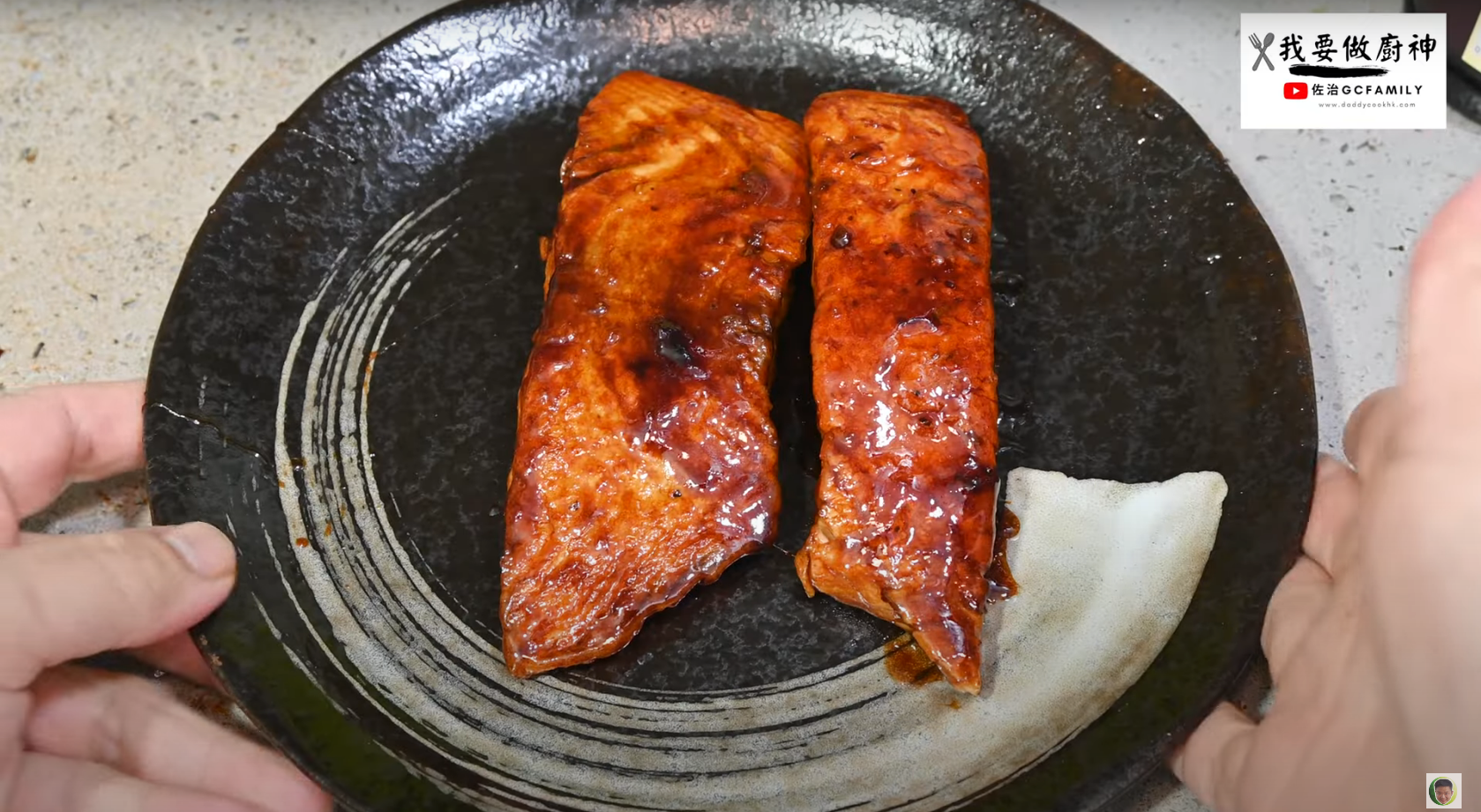 日式照燒三文魚