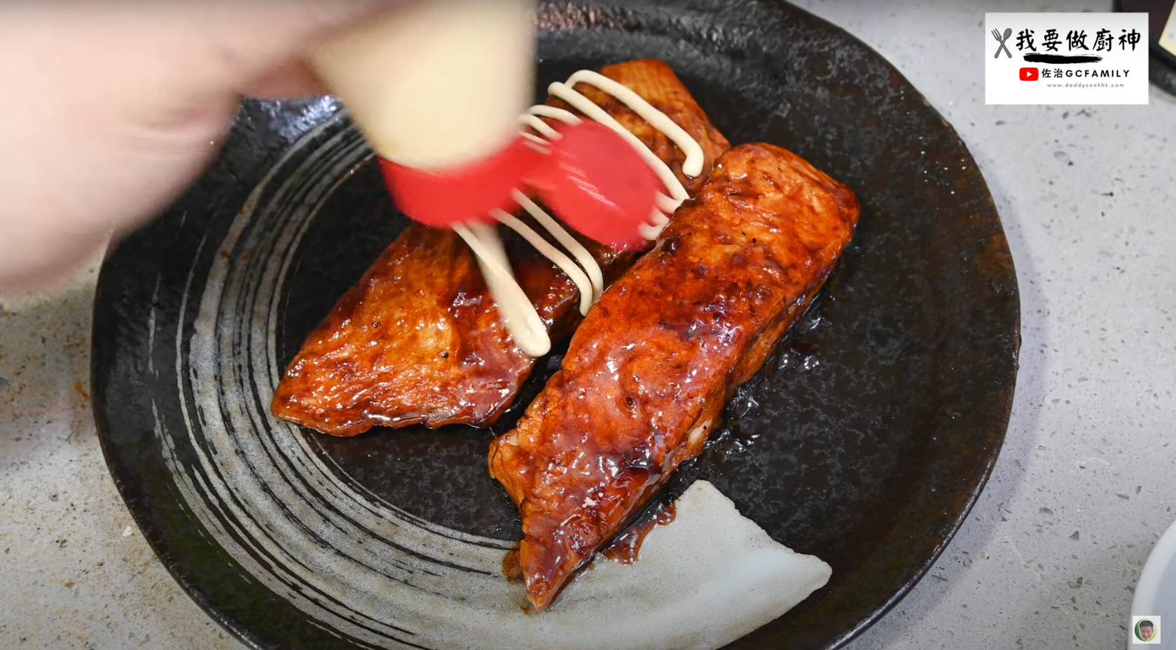 日式照燒三文魚