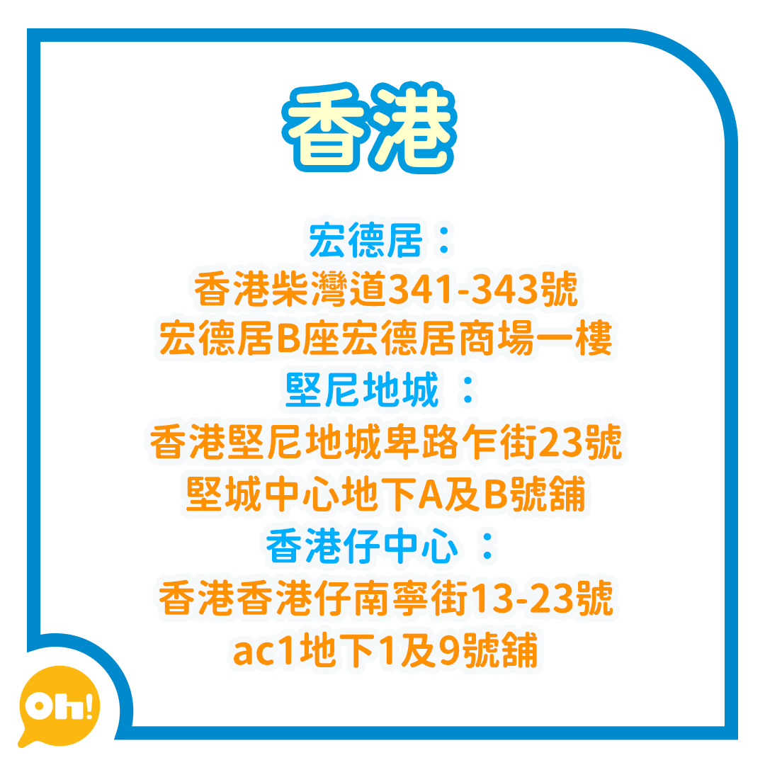 百佳倉