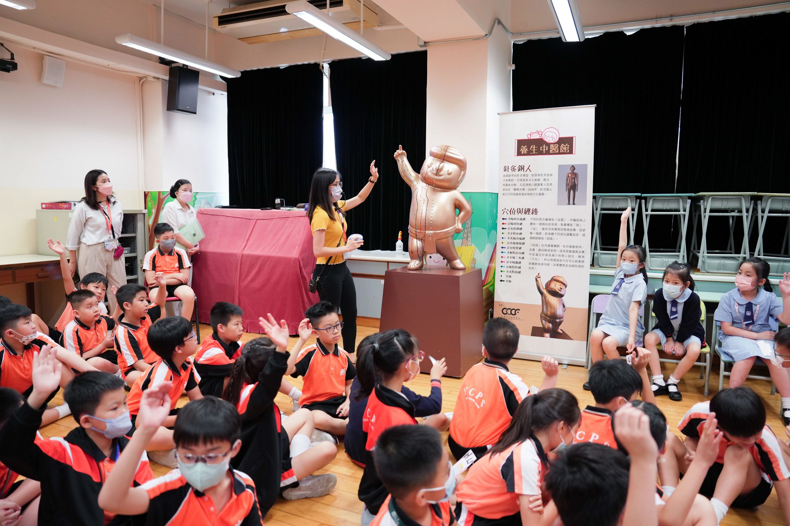 油蔴地天主教小學（海泓道）