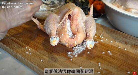南棗菜乾燉雞
