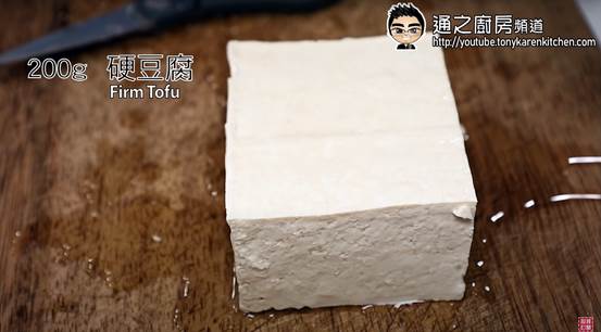 琵琶豆腐