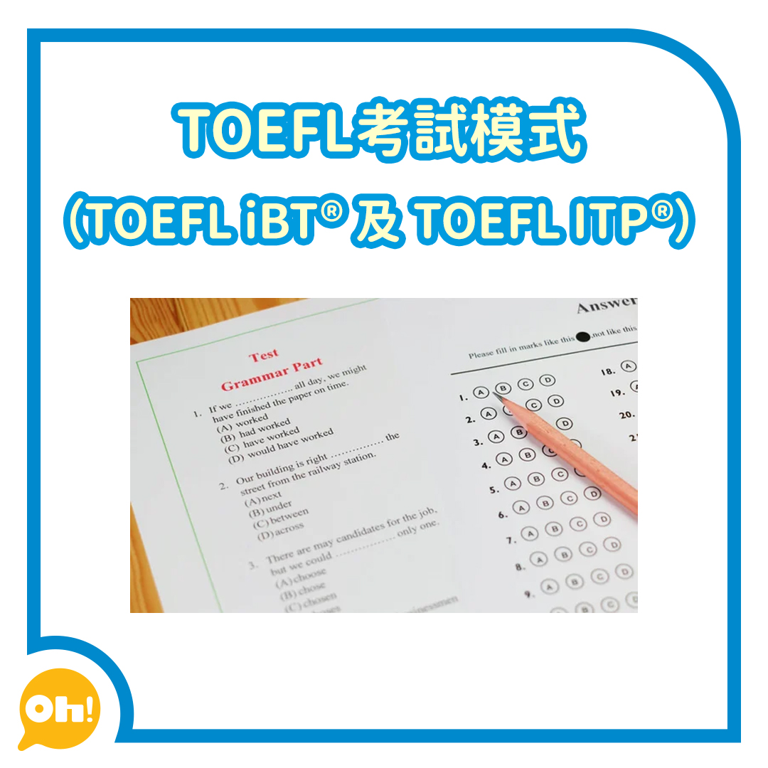 TOEFL