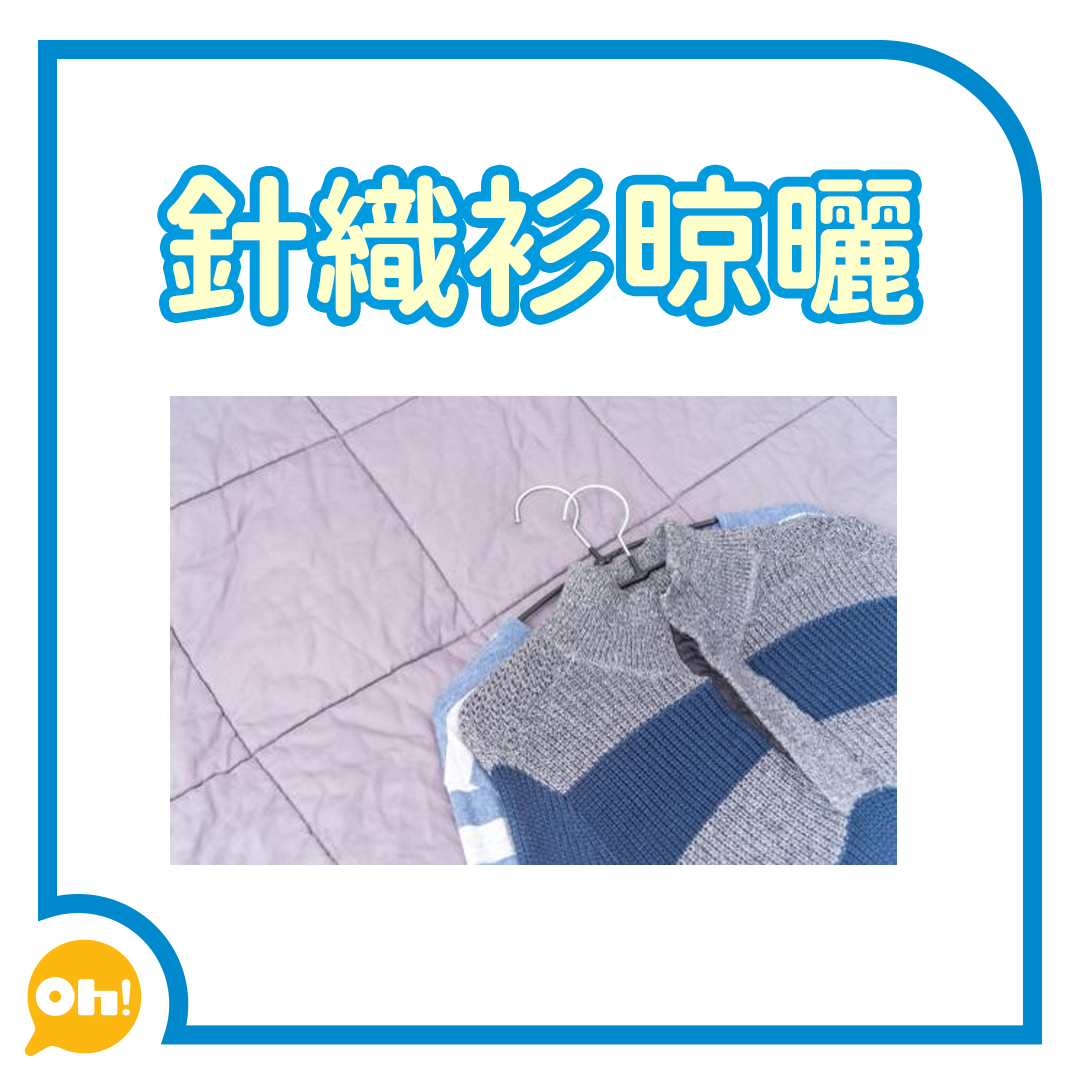 針織衫