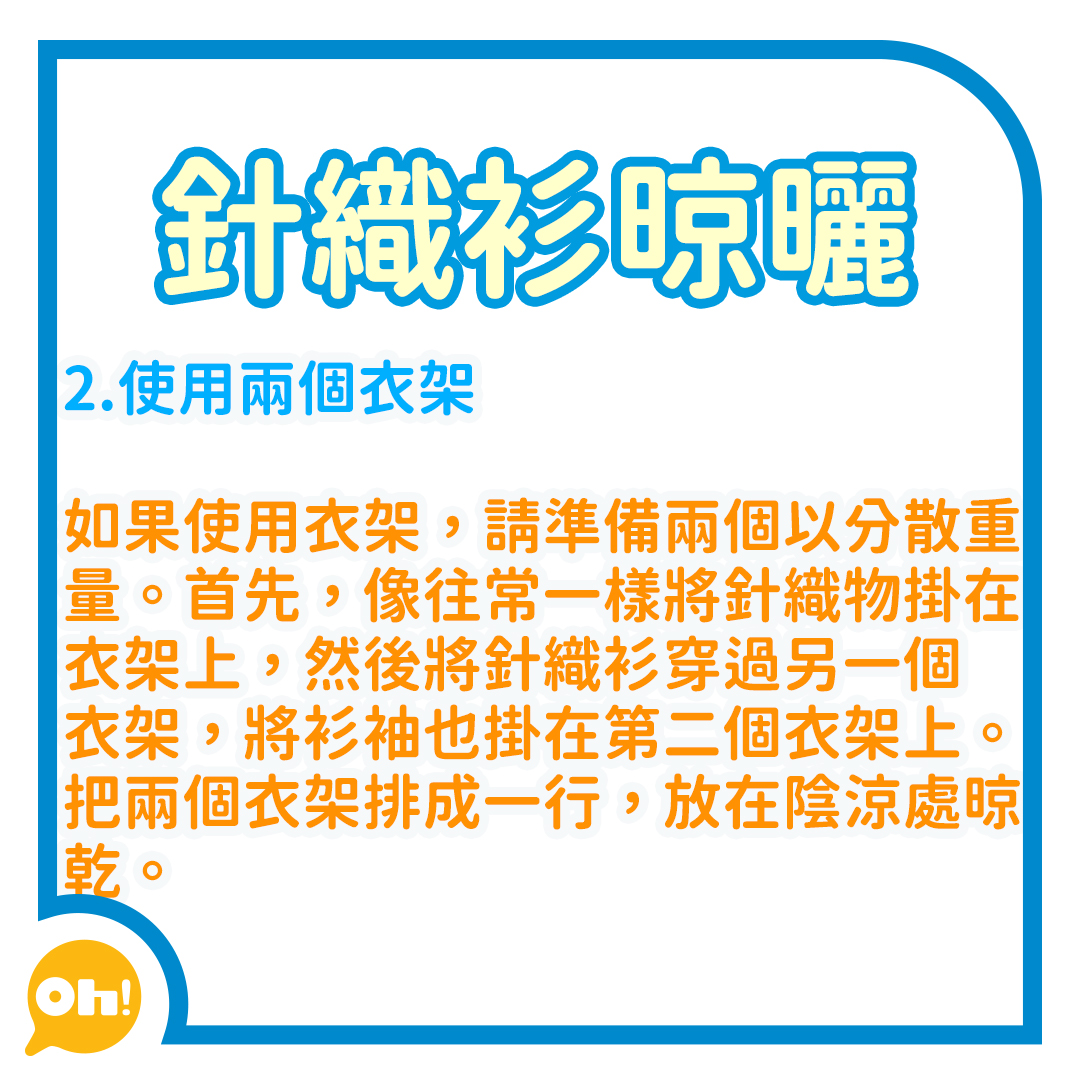 針織衫