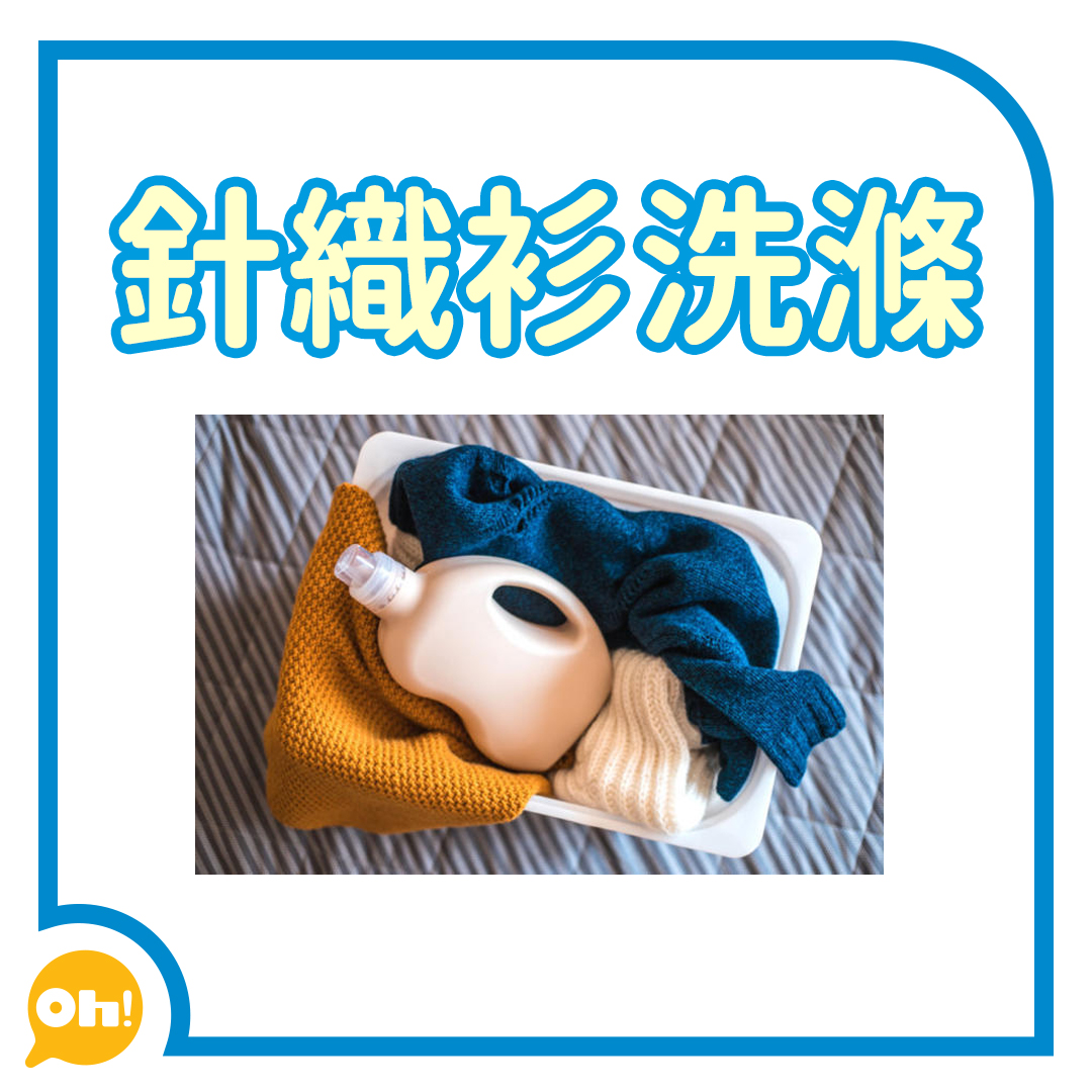 針織衫