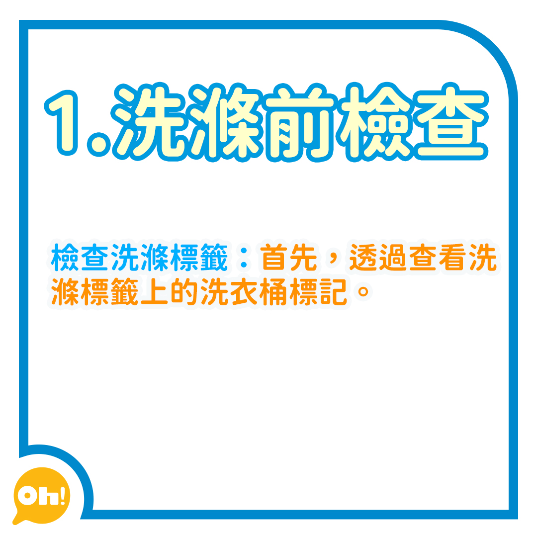 針織衫