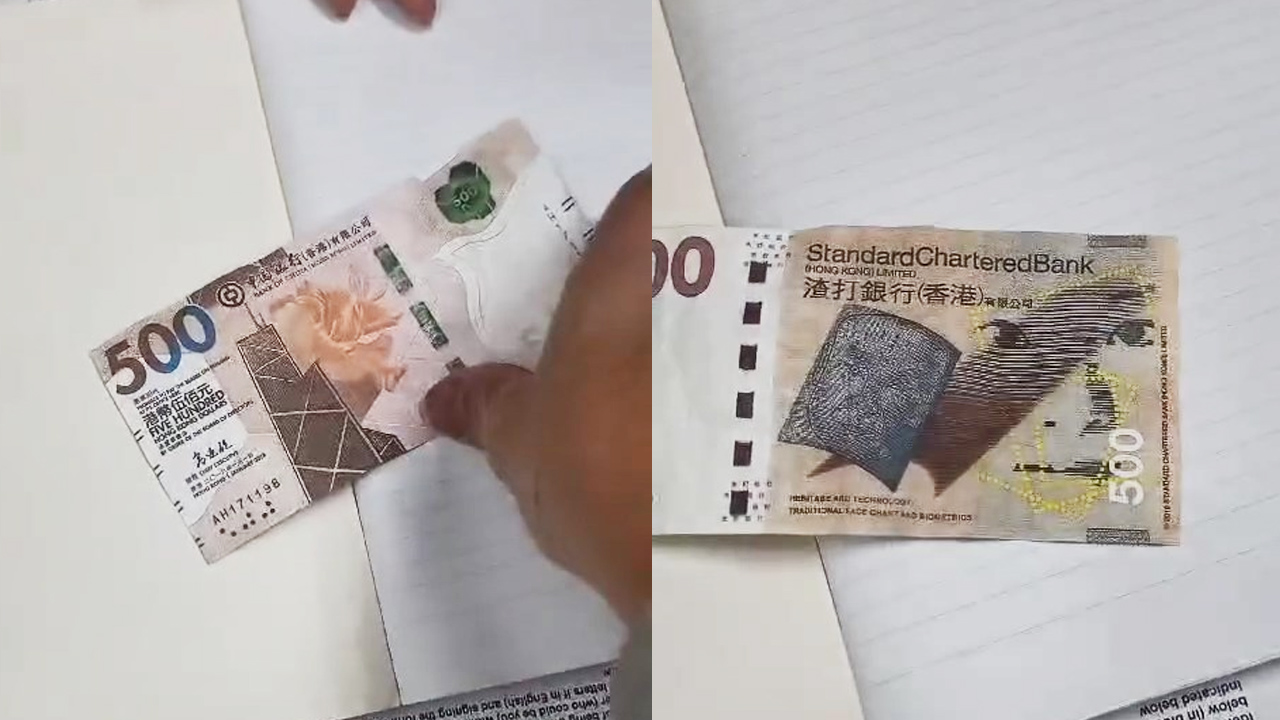 新型$500假鈔湧現多人中招！正面印中國銀行背面竟印渣打銀行| 生活熱話