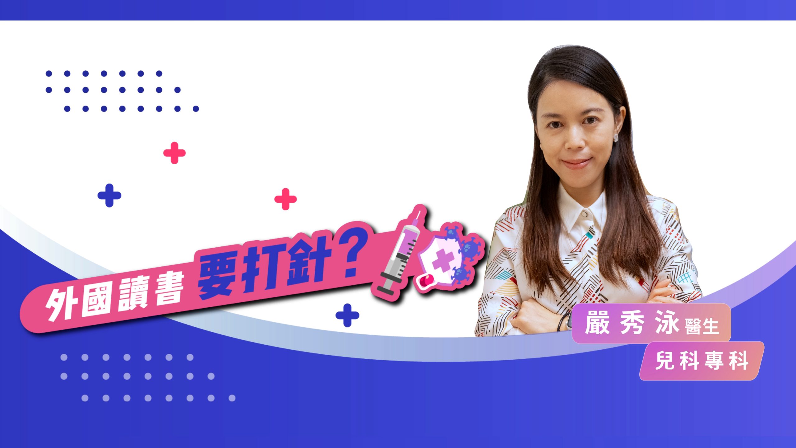 Deadly Comeback: The Resurgence of Neisseria Meningitidis – A Looming Threat for Students Abroad