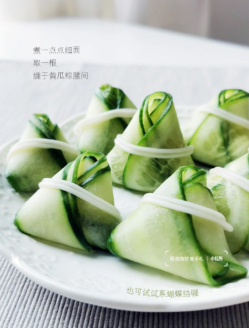 低卡糉