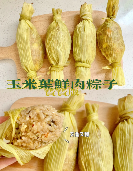 低卡糉