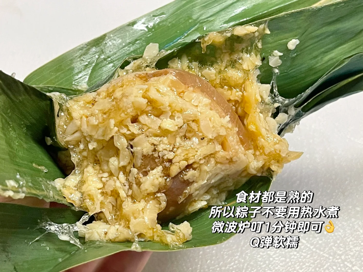 低卡糉