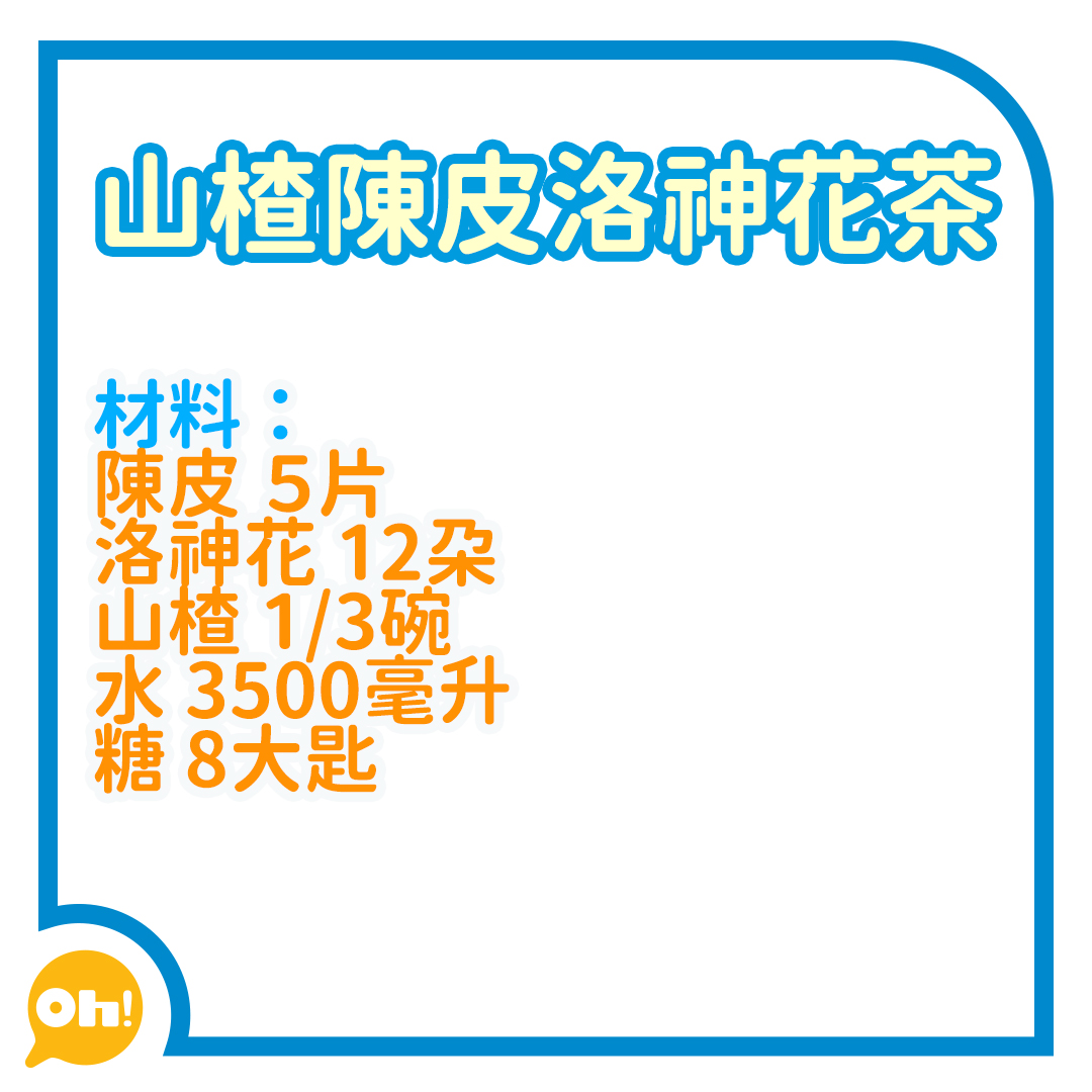 涼茶
