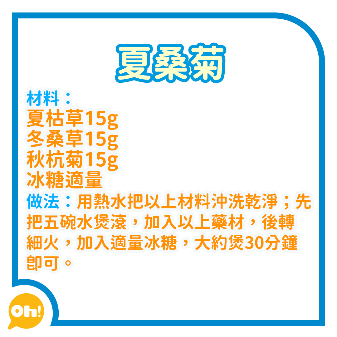 涼茶