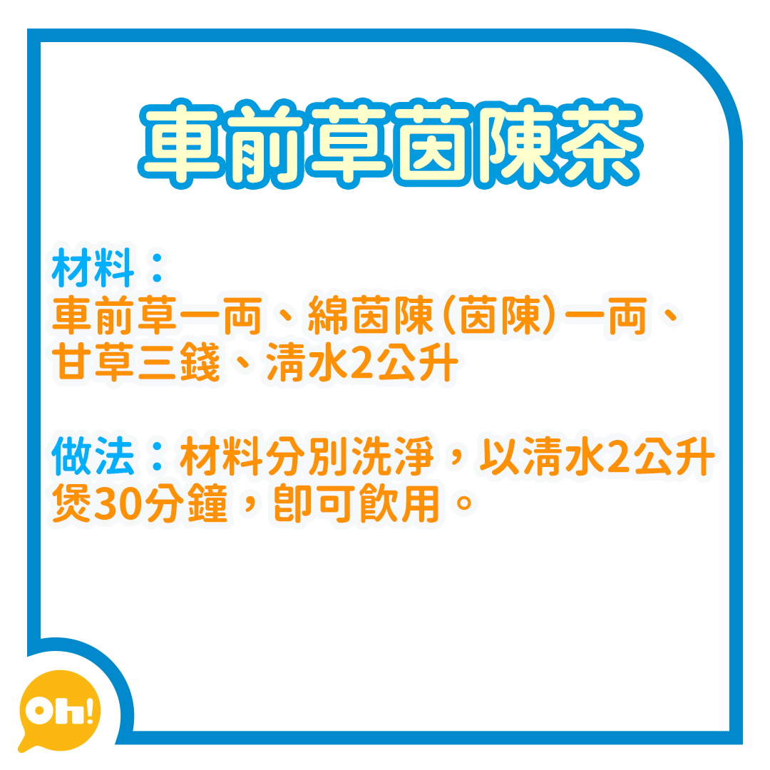 涼茶
