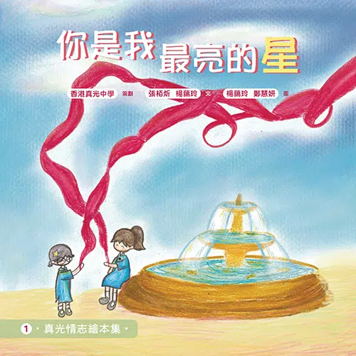兒童圖書