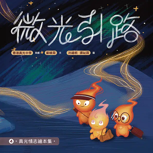 兒童圖書