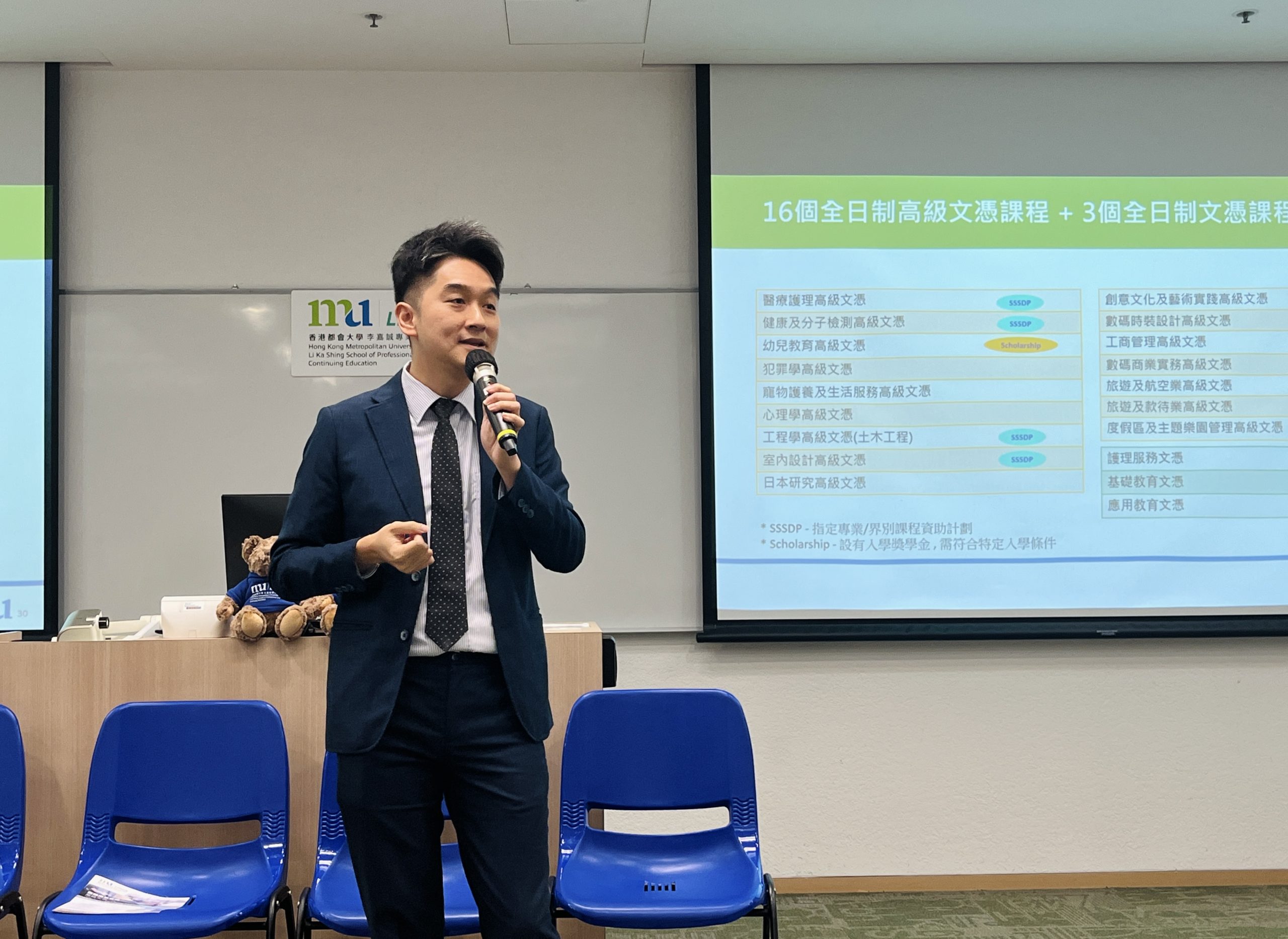 都大LiPACE | 提供8個SSSDP高級文憑課程605個資助學額培育具全球視野學生| 大專