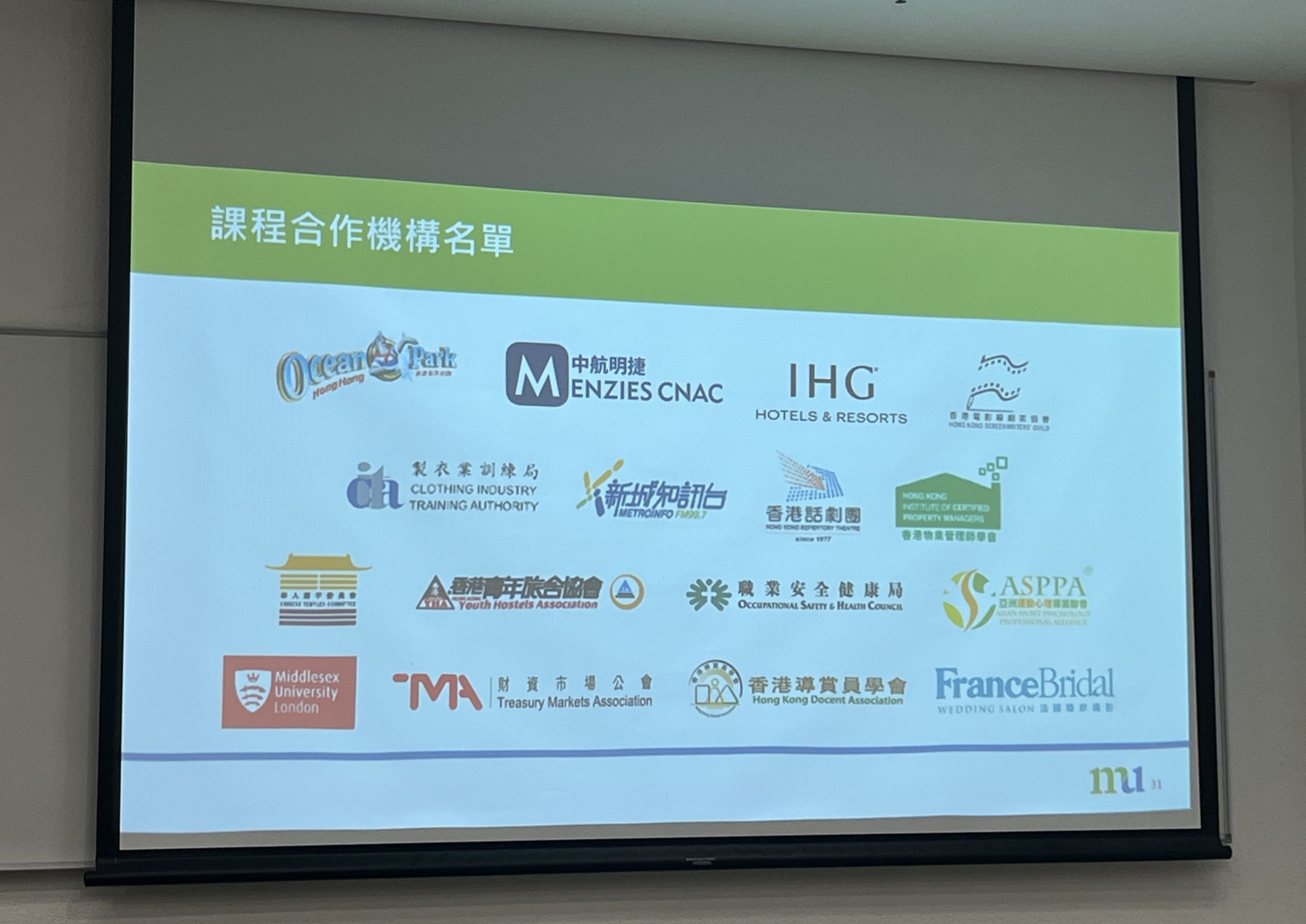 都大LiPACE | 提供8個SSSDP高級文憑課程605個資助學額培育具全球視野學生| 大專