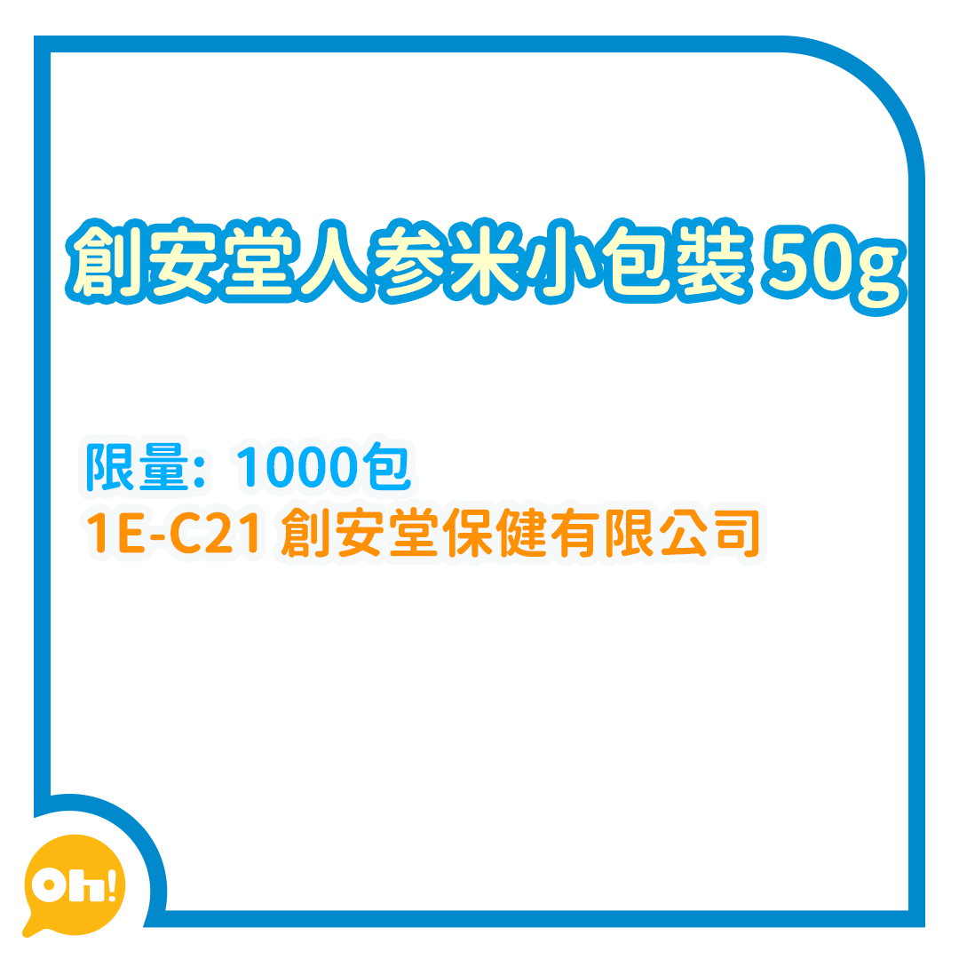 美食博覽