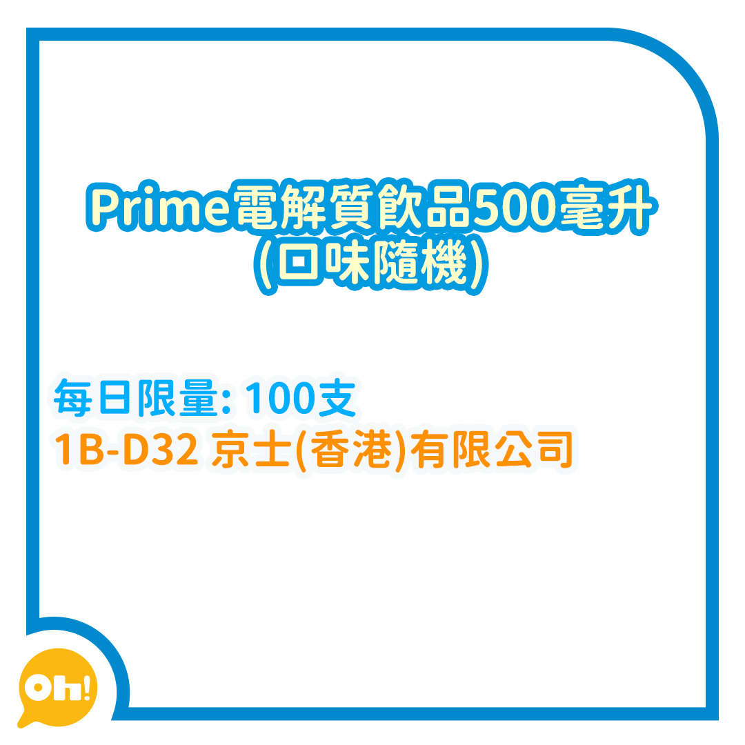 美食博覽