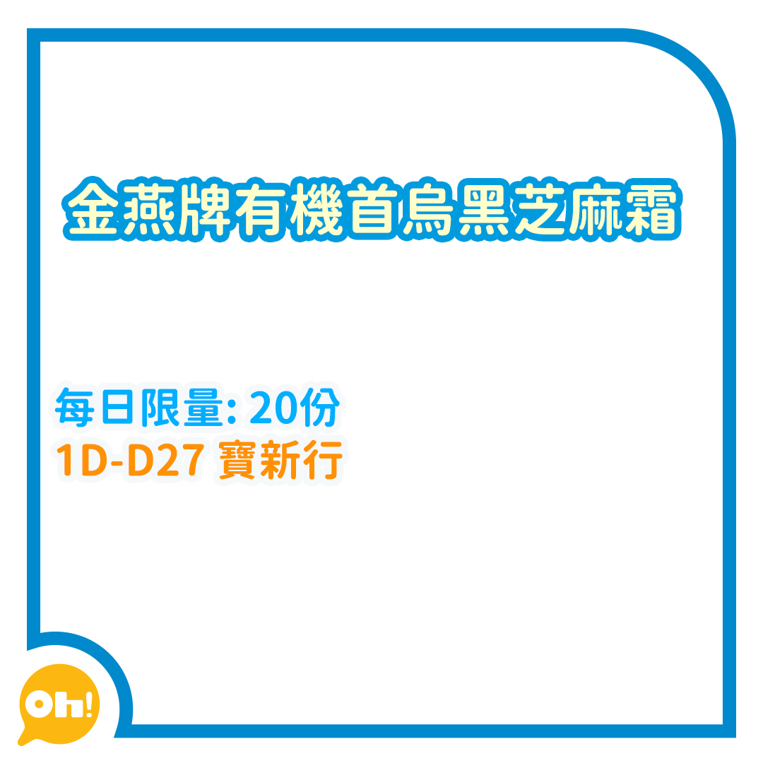 美食博覽